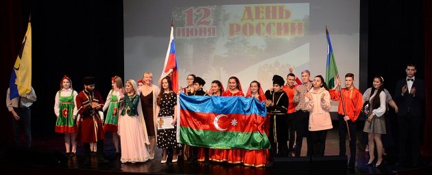 Нет Родины краше России