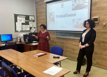 &laquo;КлаваГонки&raquo;