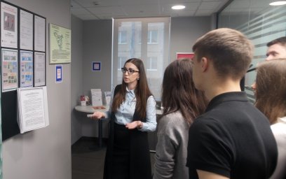 Экскурсия в отделение ПАО Росбанк