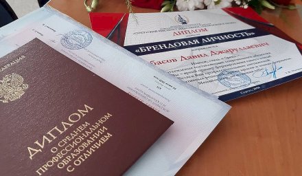 Еще один рубеж