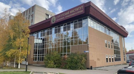 Наш институт признан региональной инновационной площадкой