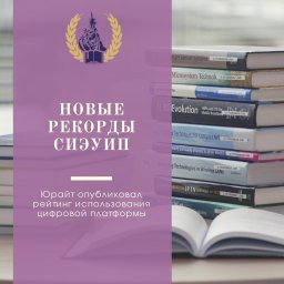 Новый рейтинг и новые рекорды!