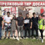 Ворошиловские стрелки 2