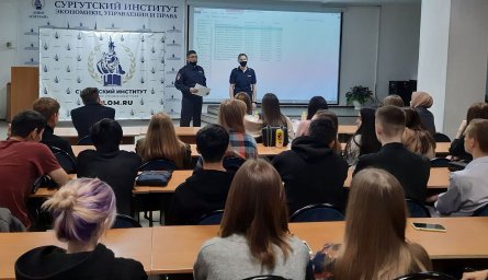 Встреча студентов с сотрудниками правоохранительных органов