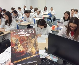 Ежегодная олимпиада по истории России