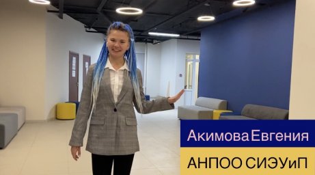 Студентка группы ФК 20/9-1 прошла на Окружной конкурс &laquo;Студент года Югры &ndash; 2021&raquo;!