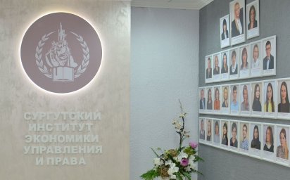 1 сентября в нашем Институте