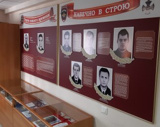 Музей СЛАВЫ МВД России
