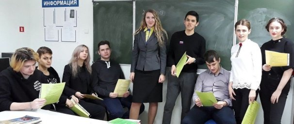 Экономический квест &laquo;Знаток экономики&raquo;