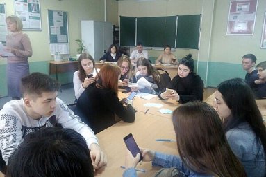 Деловая игра &laquo;Налоги и налогообложение&raquo;