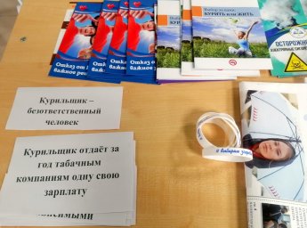 Мир бросает курить, а ты?