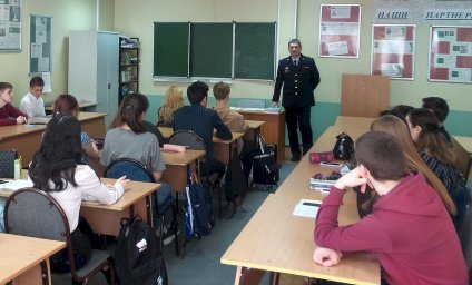Правовой ликбез для банкиров