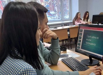 Один день из жизни Президента